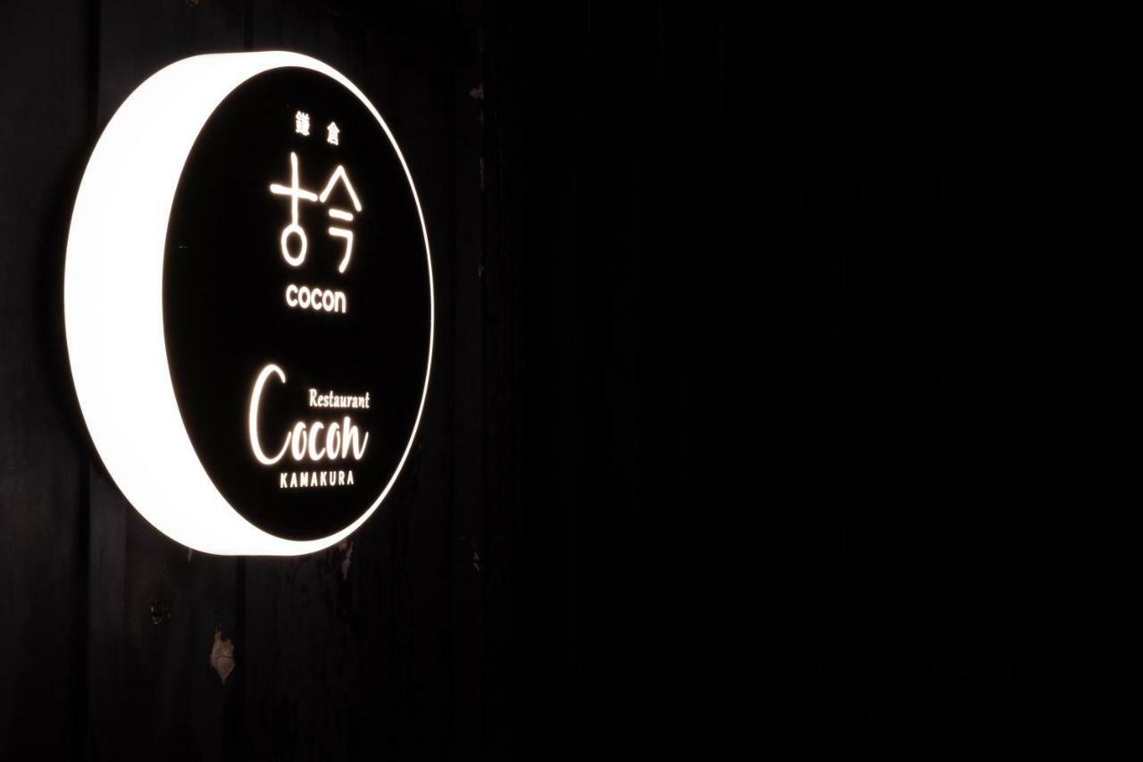 Kamakura Cocon Hotel Buitenkant foto