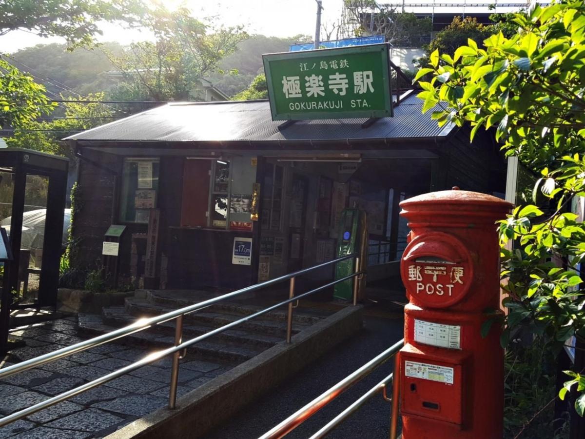 Kamakura Cocon Hotel Buitenkant foto